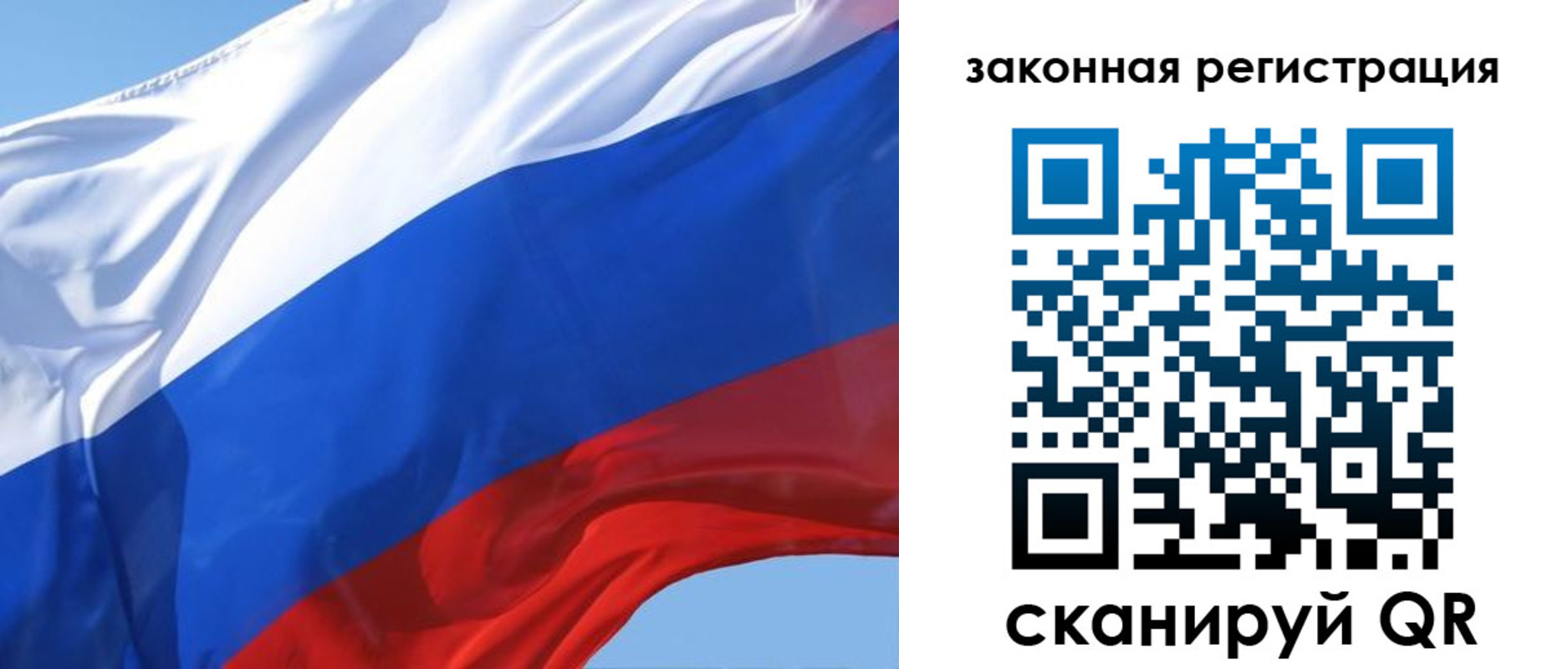 прописка регистрация в Феодосии