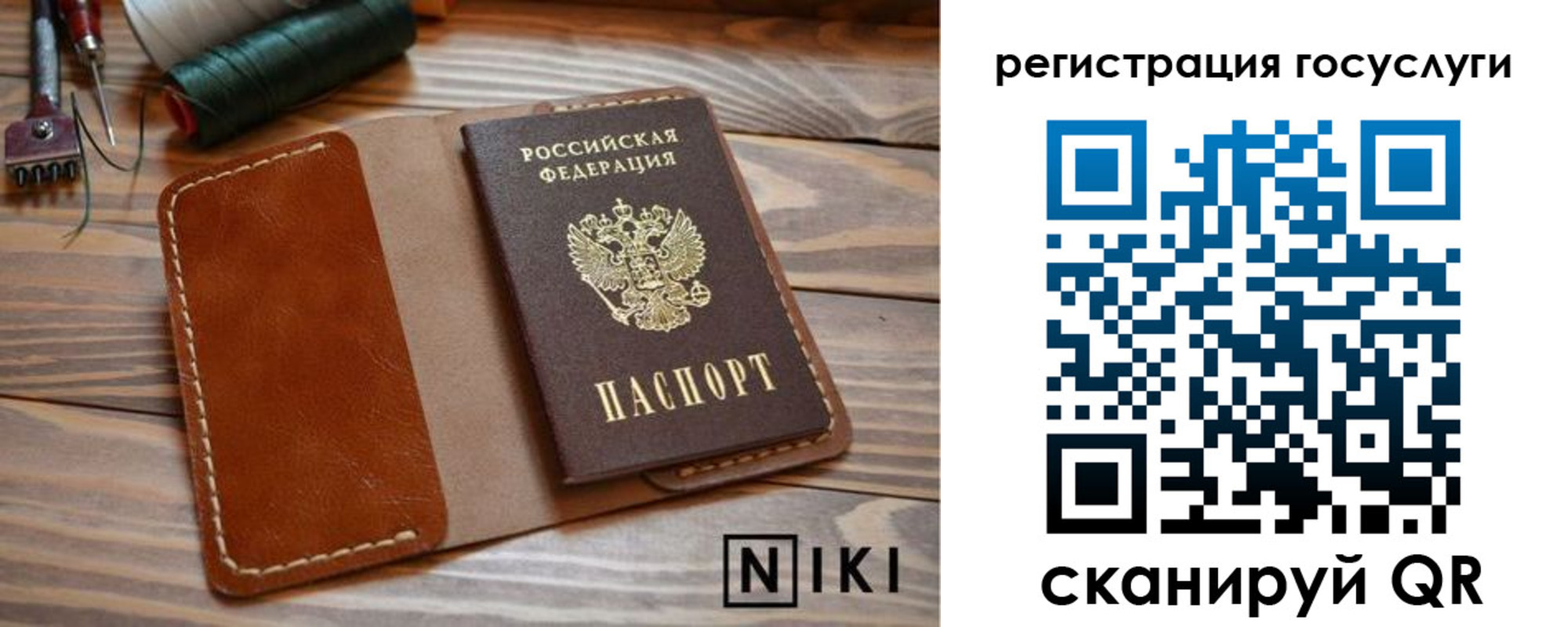 прописка 2025 в Феодосии