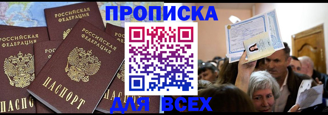 форма 3 в Феодосии