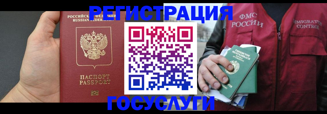 прописка от собственника в Феодосии