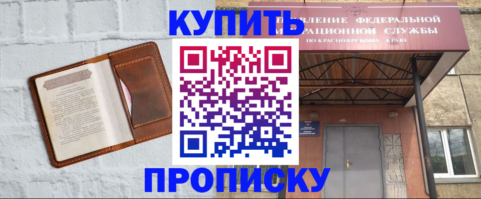 регистрация для школы в Феодосии
