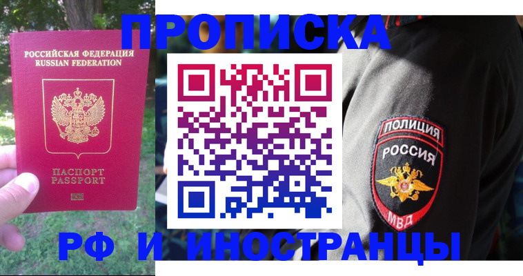 пропишу в квартире в Феодосии